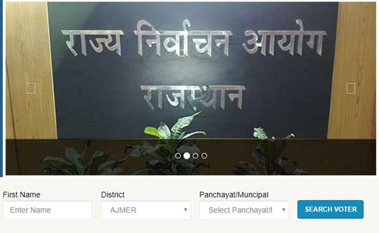 Rajasthan Gram Panchayat Voter List New 2021 Download pdf 3 rajasthan gram panchayat el