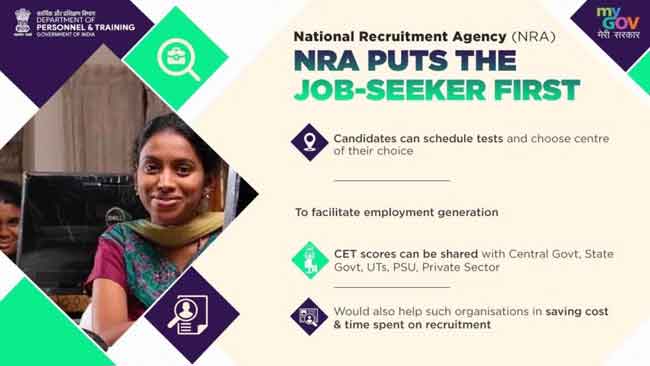 NRA CET 2022 Online Form, Exam Date, Pattern, Syllabus 1 NRA CET 2022