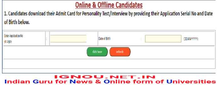 west bengal police admit card