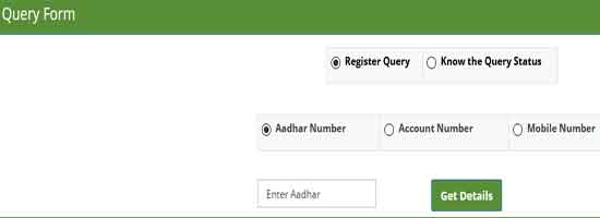PM Kisan Samman Nidhi Beneficiary Status 2023, 13th List PDF @ www.pmkisan.gov.in 8 PM Kisan Samman Nidhi Help Desk