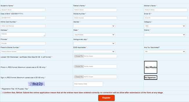 DBRAU Web Registration 2022 - Online Form, Fee, Last Date 5 Agra University Web Registration 2022
