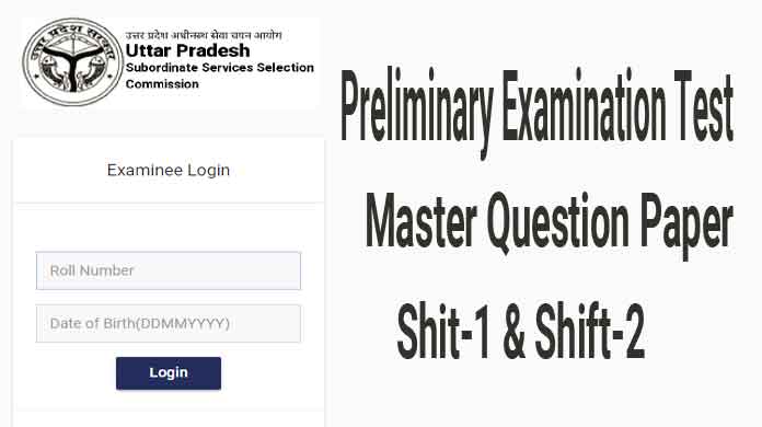 UPSSSC PET Master Question Paper 2022 - Answer Key PDF 3 upsssc pet master question paper 2022