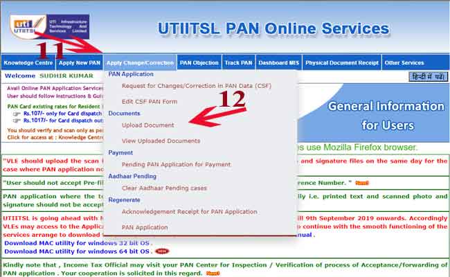 pan card correction online documents