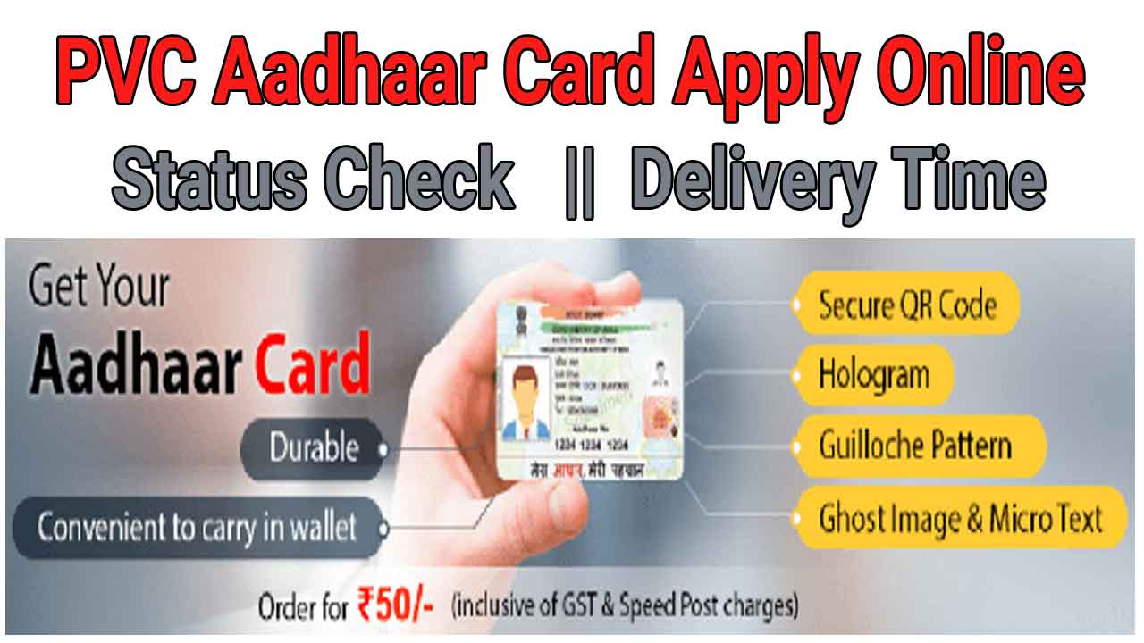 Apply for PVC Aadhaar Card