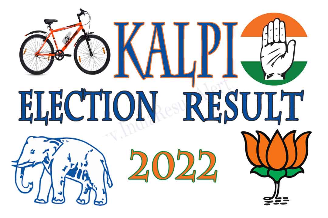 Kalpi Vidhan Sabha Result 2022