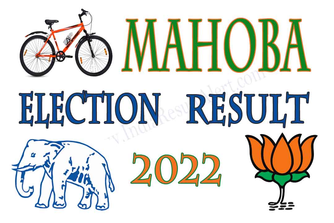 Mahoba Vidhan Sabha Result 2022